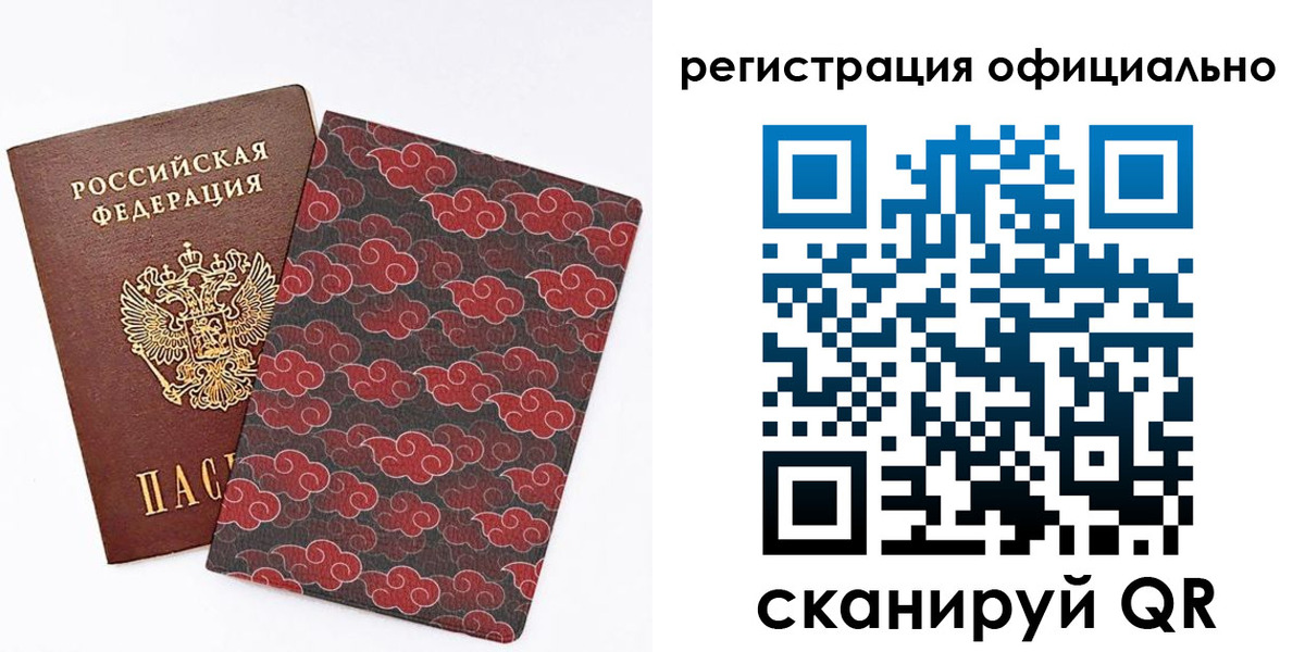 временная регистрация адрес в Сунже